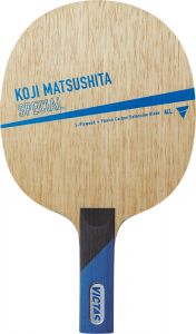 Victas Koji Matsushita Special